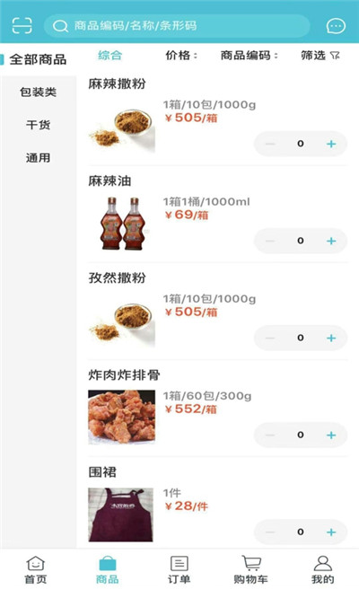 本宫的鸡 本宫的鸡