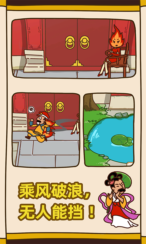 皇上你别走