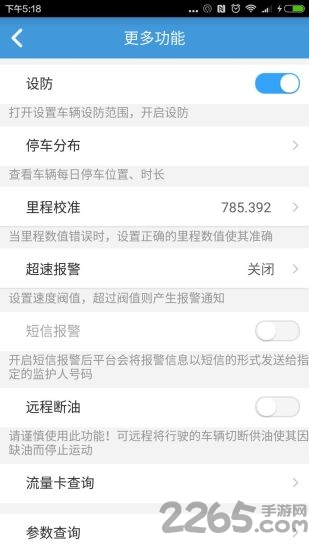 华研在线