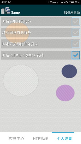 移动samp2.0by，V调de华丽