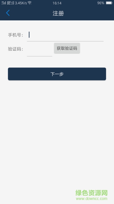 聚客隆无人超市