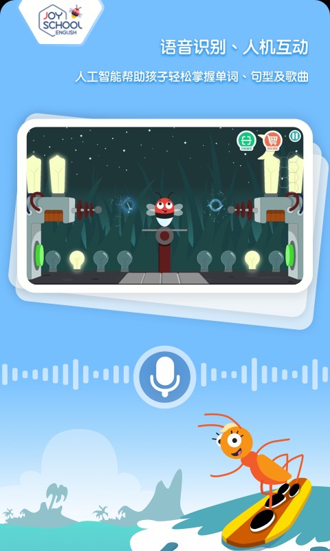 joyschoollevel2安卓版