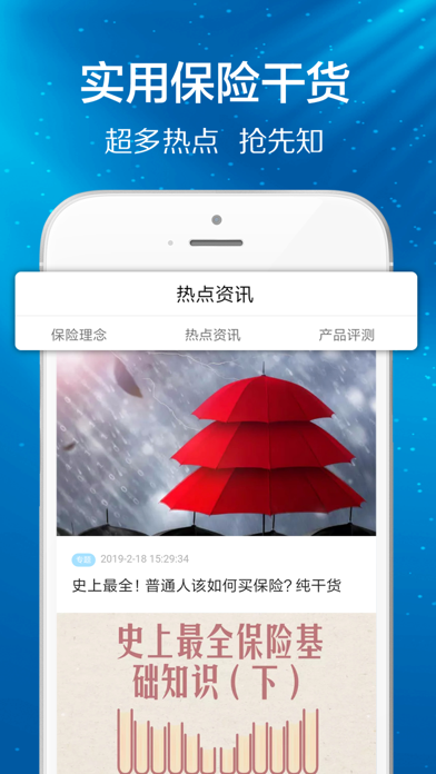 康乃星