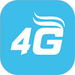 4G高清电话