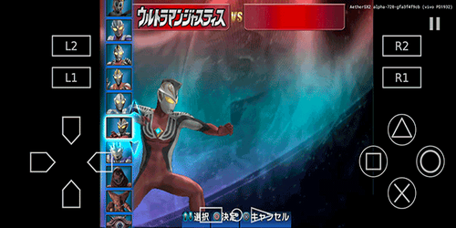 奥特曼格斗苹果版免费下载手机安卓版下载