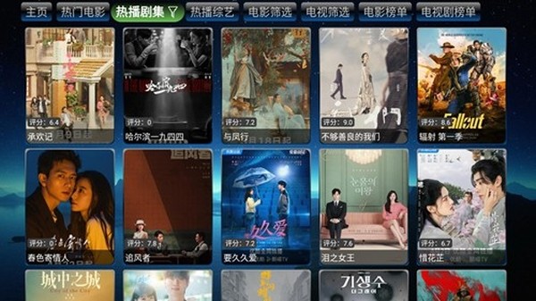 香蕉影视app下载2026最新