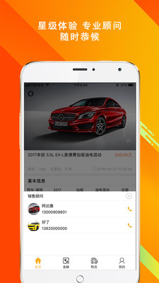 车库网