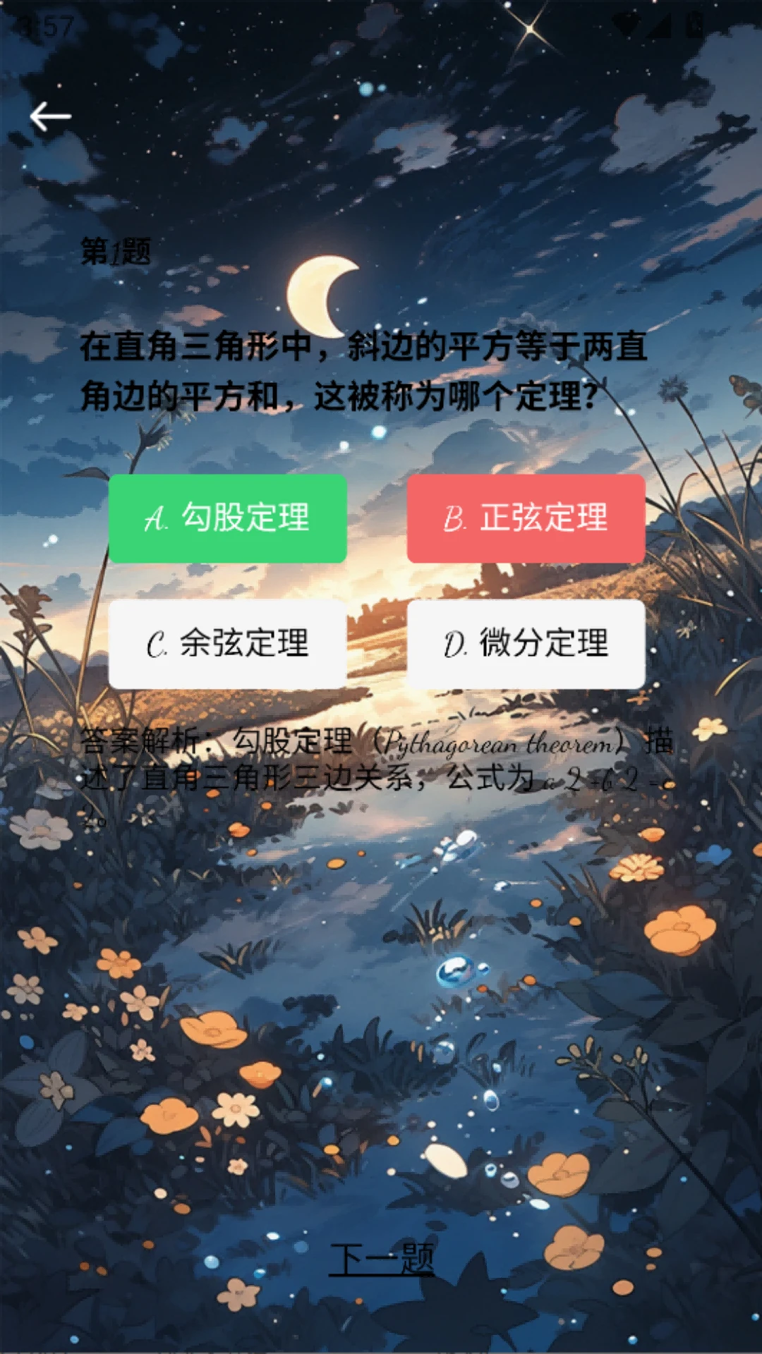 趣玩小栈 趣玩小栈