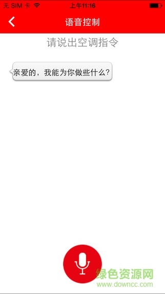 格兰仕居家
