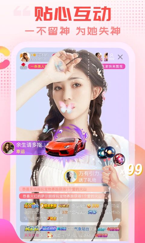 乐嗨最新版本(乐嗨直播) 乐嗨最新版本(乐嗨直播)