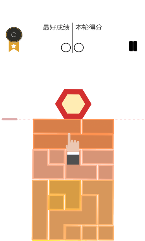 云游消消六边形