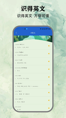 零克查词