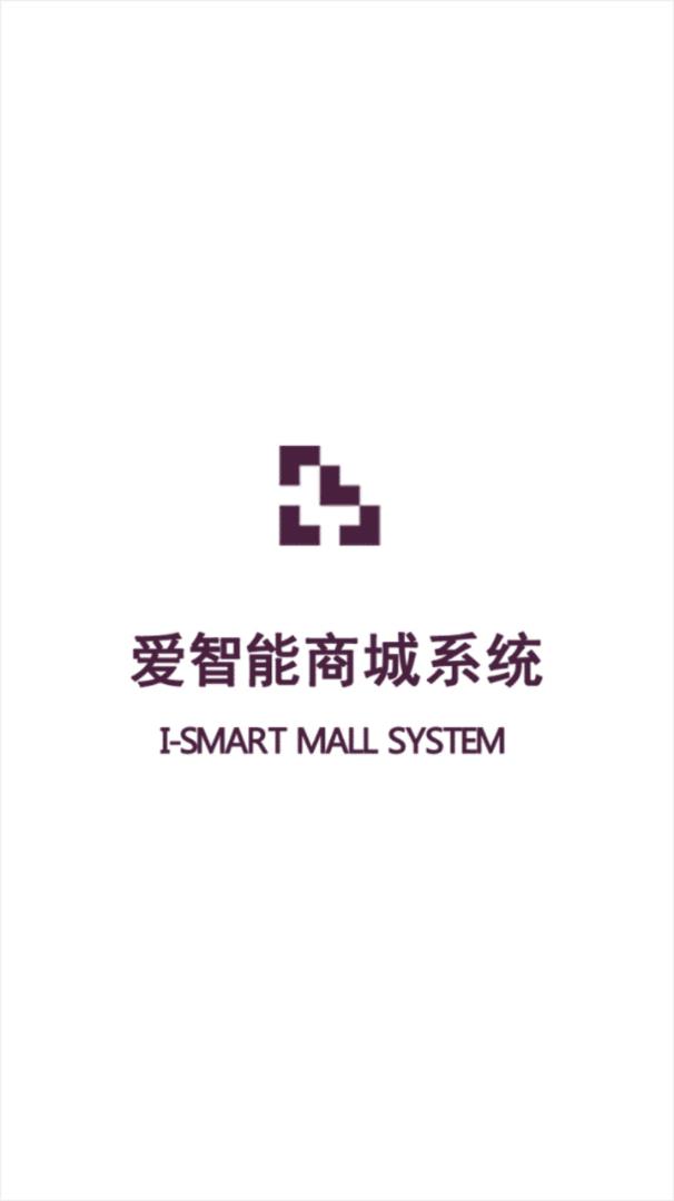 EM电商