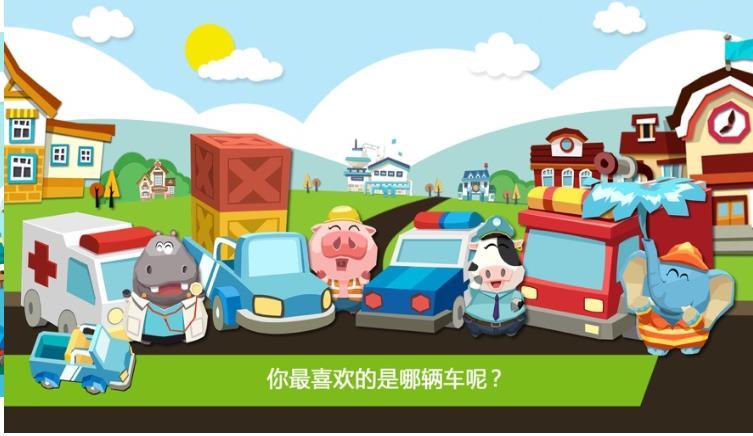 Toy Car(宠物玩具车)