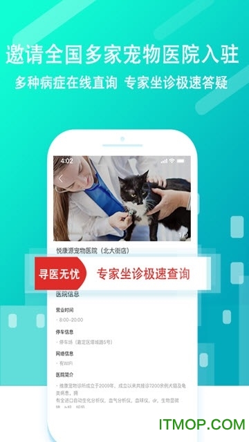 撸宠