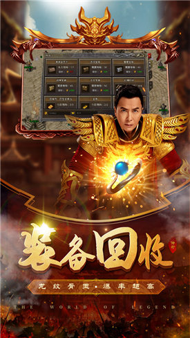 战神崛起 战神崛起