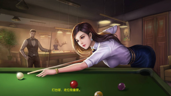 台球帝国小米账号版