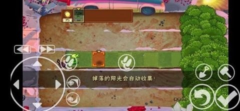 植 物 大 战 僵 尸 老 八 奥 利 给 版