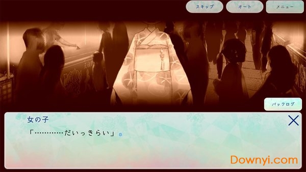 所寻之物是夏天吗