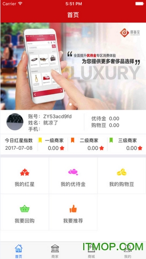哆备宝