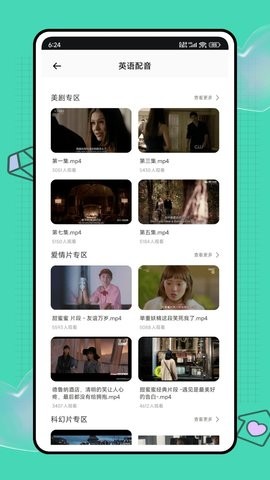 英语少儿去配音