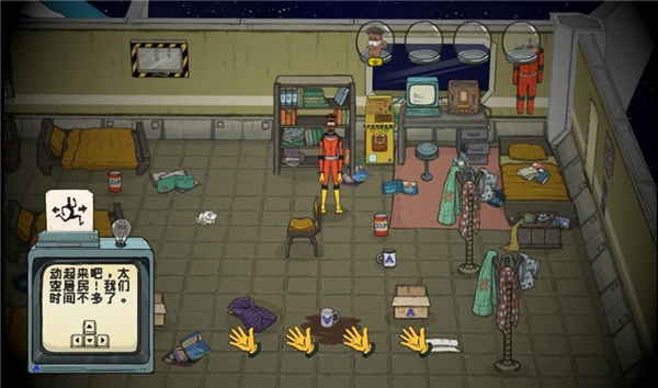 60秒差距 安卓版 60秒差距 安卓版