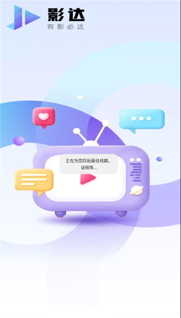 达达影视 达达影视