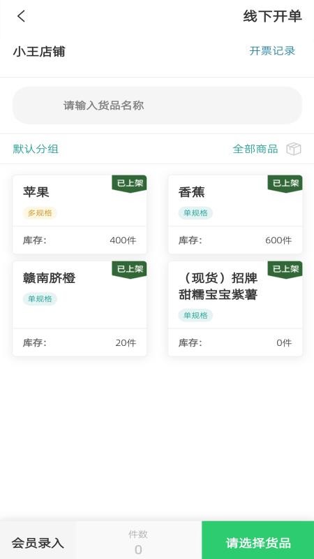 两链云农 两链云农