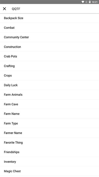 星露谷物语修改器最新版2023 安卓中文版v1.0.13