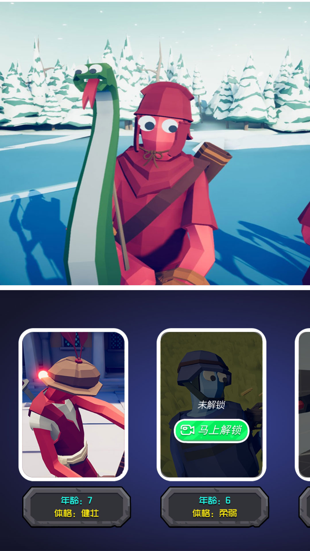 现实战争生存挑战