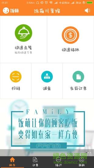 饭萌