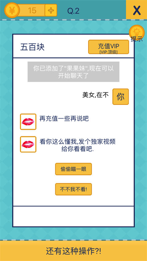 水滴消化不停之玩 水滴消化不停之玩