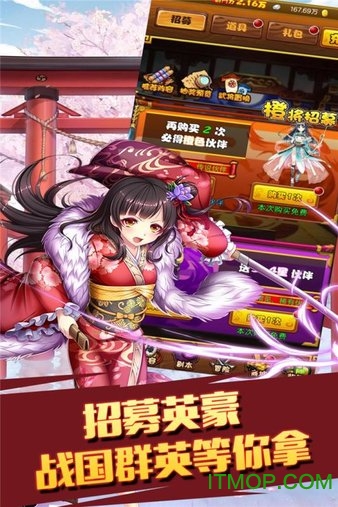 太阁立志2