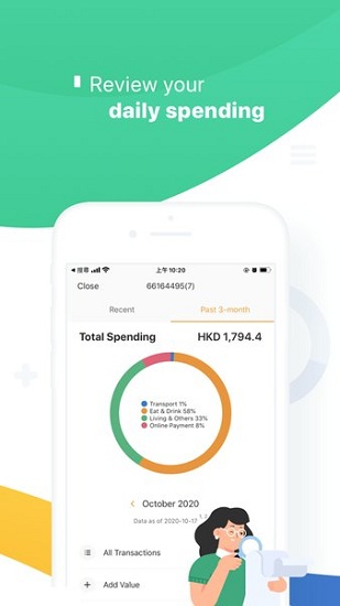 Octopus香港八达通app最新版本