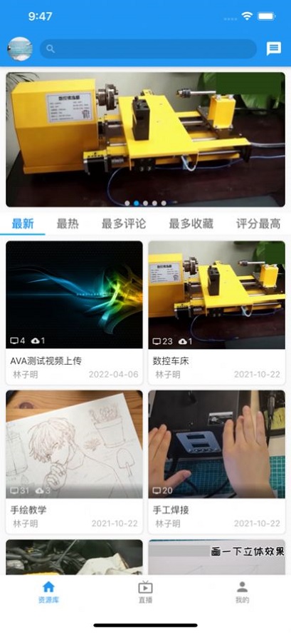 云海课堂