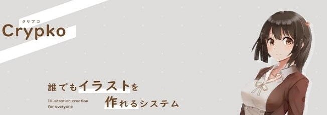 one true waifu二次元老婆生成器