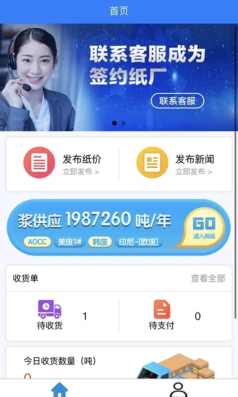 纸圈钢镚纸厂
