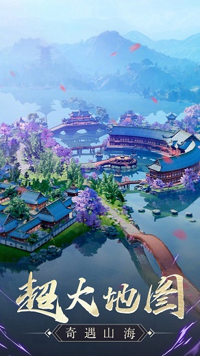 封神之战