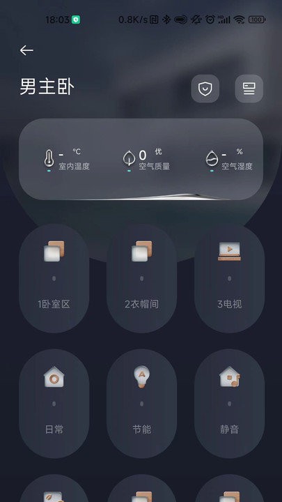 工天