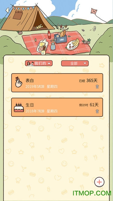 卡普喔最新版