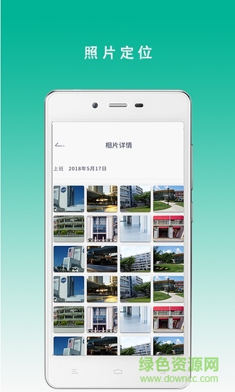 积分签到助手