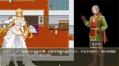 诅咒铠甲2 诅咒铠甲2