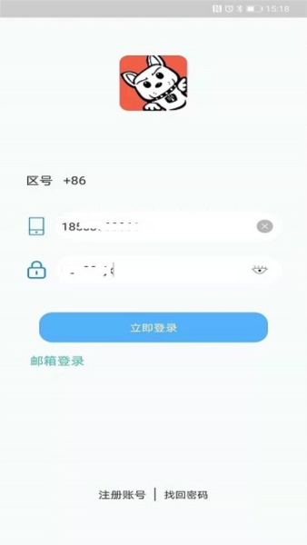 天狗智控 安卓版v3.0.8