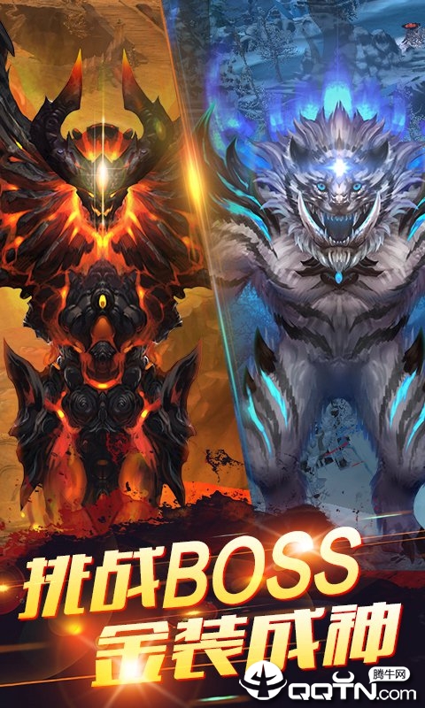 魔龙联盟之国战无双