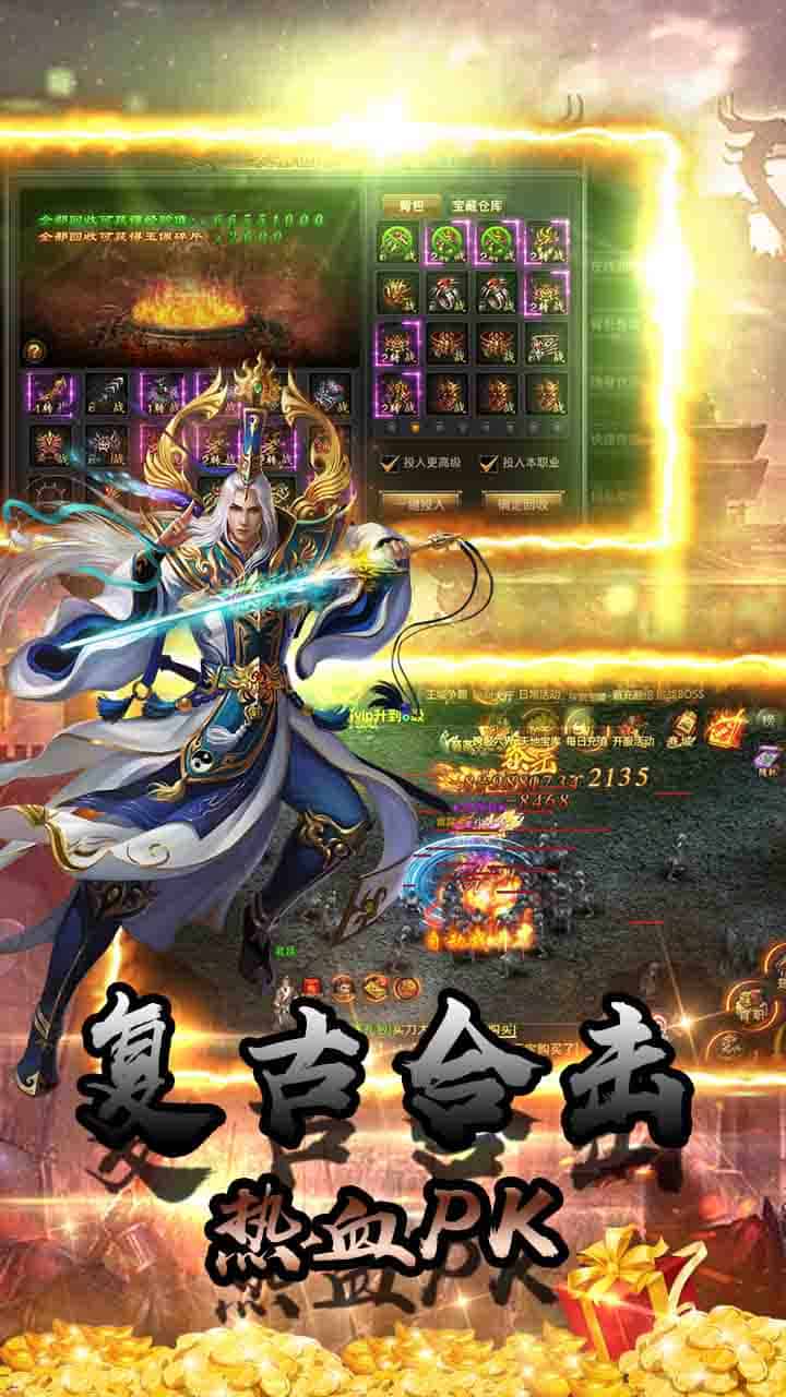 乱世无双