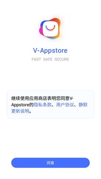vappstore最新版(vivo应用商店国际版)