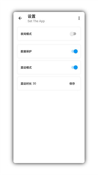 瀚便签
