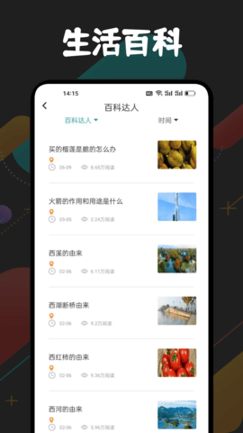芝麻阅读器官网版