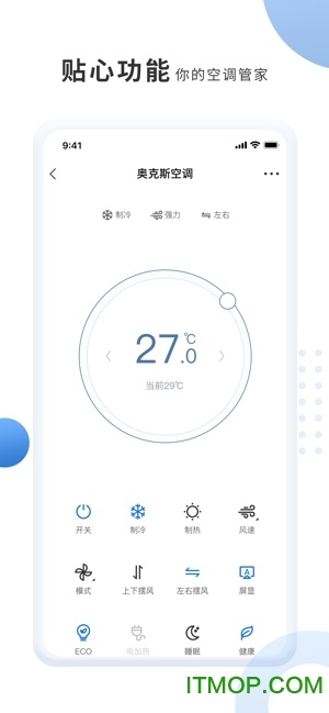 奥克斯A+