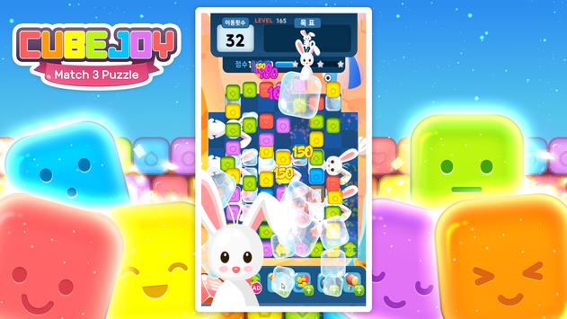 CubeJoy(多色立方体)